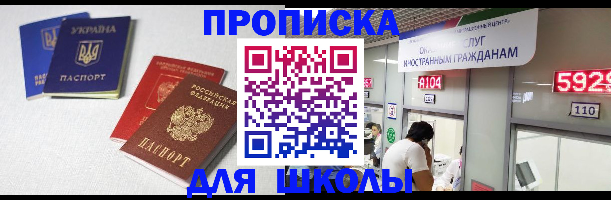 миграционный учет в Нижнекамске
