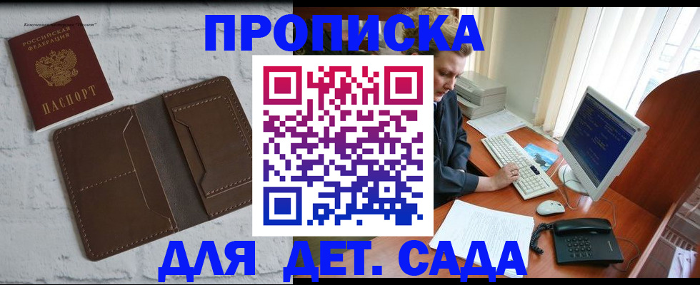 временная регистрация надежно в Нижнекамске