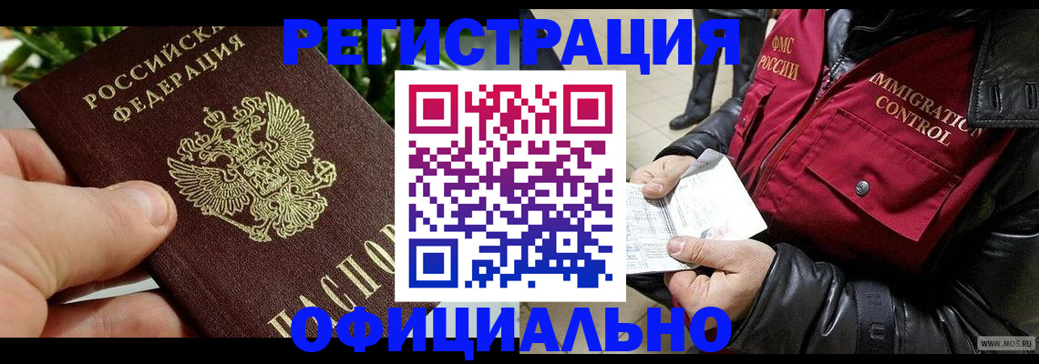 пропишу в квартире в Нижнекамске